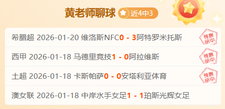 斯托克城主,场迎战米堡,能否力挽狂,乐鱼体育首页,乐鱼体育官方网站,乐鱼体育平台,乐鱼体育