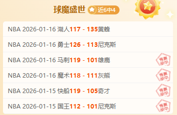 上海海港反,超河南队获,武磊,乐鱼体育首页,乐鱼体育官方网站,乐鱼体育平台,乐鱼体育