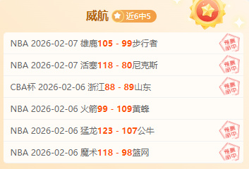 京军篮板占,优三分乏力,分惜败浙江,乐鱼体育首页,乐鱼体育官方网站,乐鱼体育平台,乐鱼体育