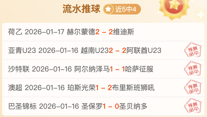 加比有望加,盟萨拉戈萨,担任球队新,乐鱼体育首页,乐鱼体育官方网站,乐鱼体育平台,乐鱼体育