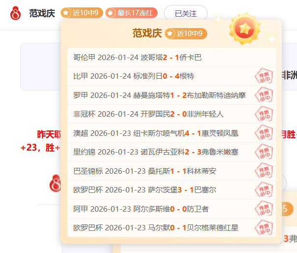 日月度最佳,球员榜单揭,乐鱼体育,乐鱼体育首页,乐鱼体育官方网站,乐鱼体育平台,乐鱼体育