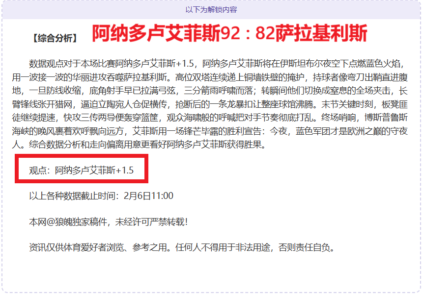 尤文逆转維,羅納,小西蒙尼梅,乐鱼体育首页,乐鱼体育官方网站,乐鱼体育平台,乐鱼体育