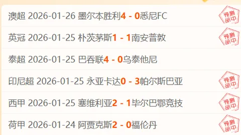 “利物浦与萨拉赫续约谈判顺利，进展超出预期，步入新阶段”