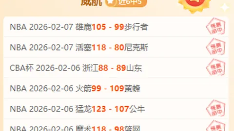 “京军篮板占优三分乏力，14分惜败浙江”