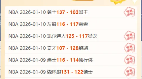 【独家大揭秘】内行深度解读：01_30探秘德乙幕后势力网络