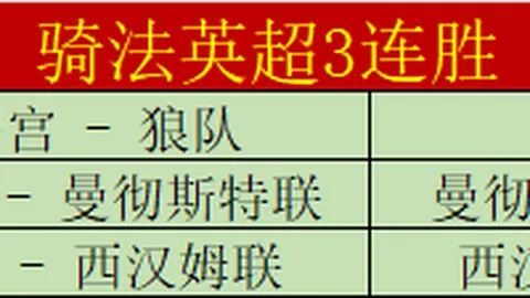 李提香浙江之旅落幕，冠军遗憾成别离象征，幕后真相引人瞩目